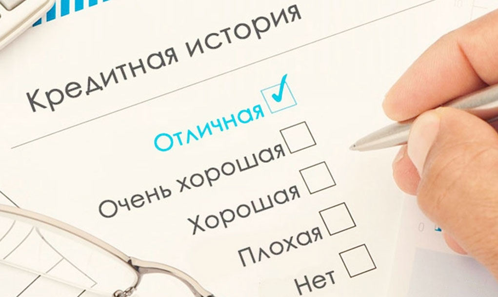 Как улучшить кредитную историю: эффективные методы и рекомендации экспертов
