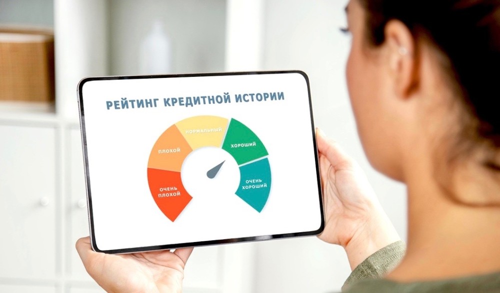 Как улучшить кредитную историю: эффективные методы и рекомендации экспертов - 2